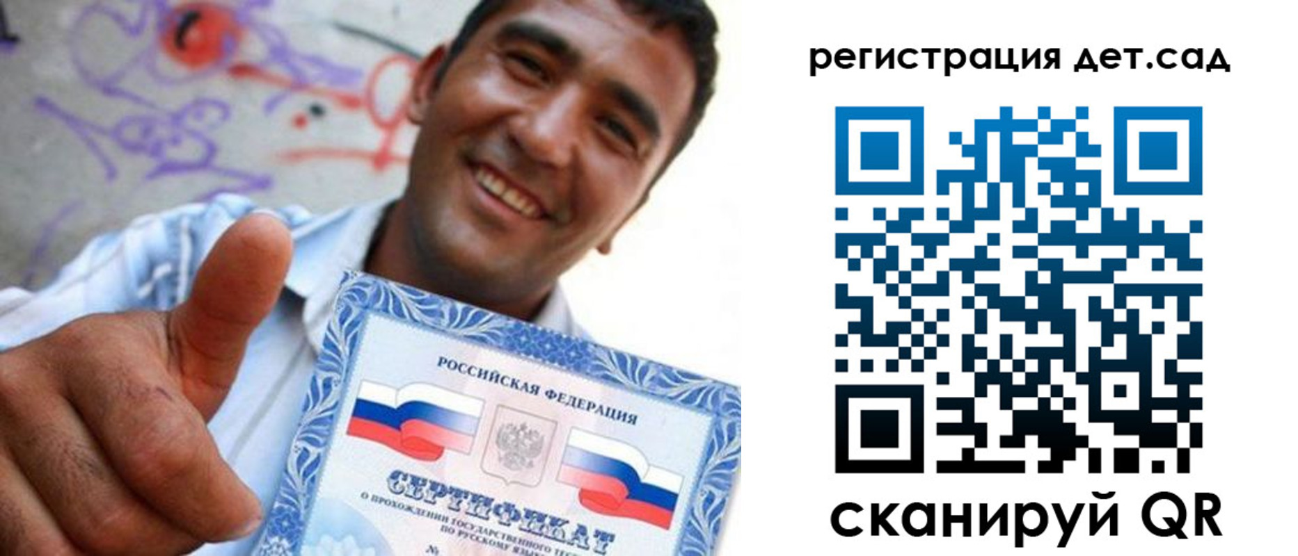 временная регистрация адрес в Пересвете