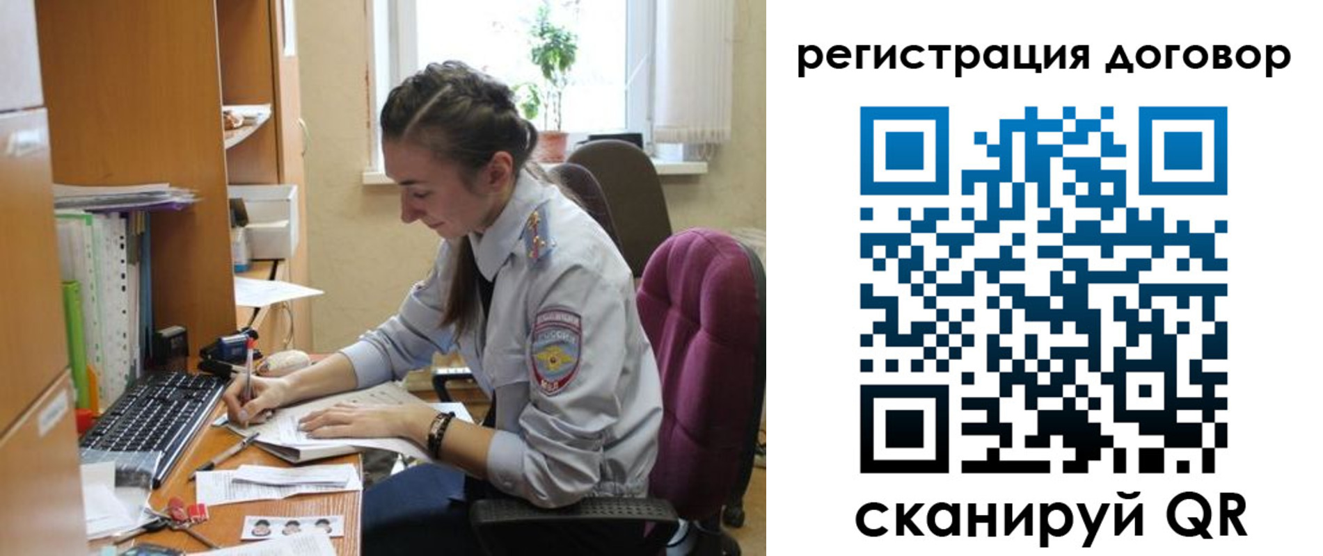 найти адрес прописки в Пересвете